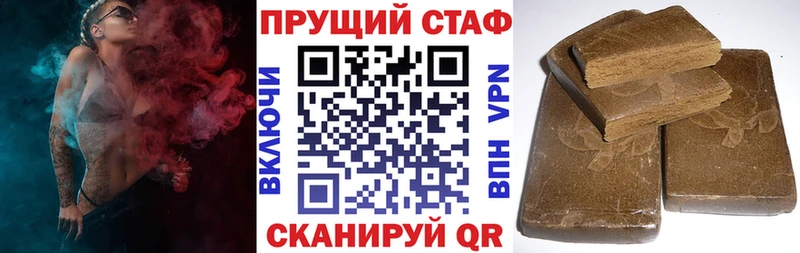Купить наркотики Камень-на-Оби МАРИХУАНА Cocaine Метадон Меф ГАШ