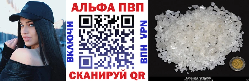 Alfa_PVP СК КРИС  Камень-на-Оби 