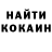 КОКАИН 98% Anna Napadovskay