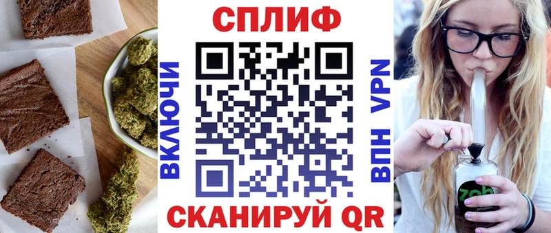 Печенье с ТГК конопля  Камень-на-Оби 
