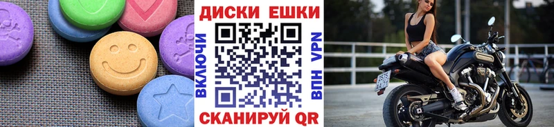 MEGA ONION  Камень-на-Оби  ЭКСТАЗИ Дубай 