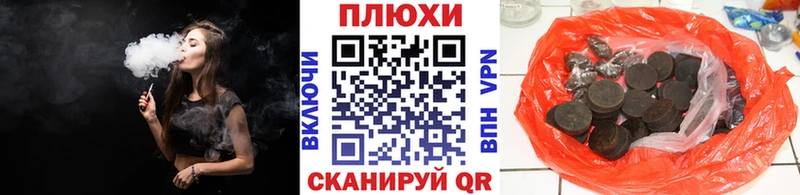 ГАШИШ убойный Камень-на-Оби
