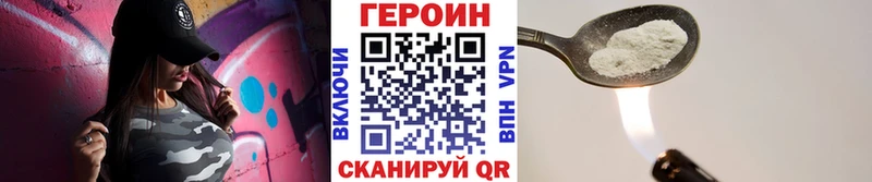 ГЕРОИН афганец  Камень-на-Оби 