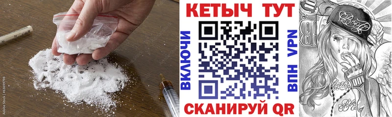 КЕТАМИН ketamine  Камень-на-Оби 