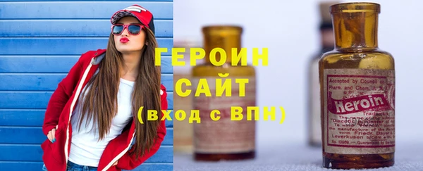 ALPHA PVP Абаза