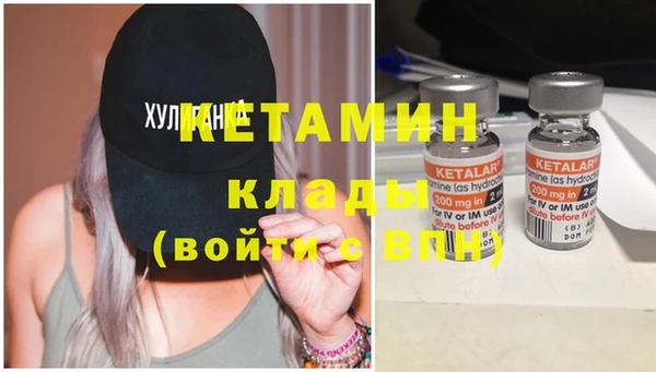 ALPHA PVP Абаза