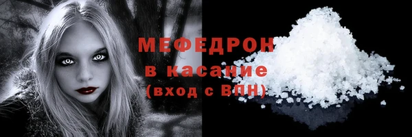 прущий лед Абдулино
