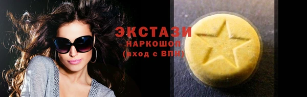 прущие грибы Абинск