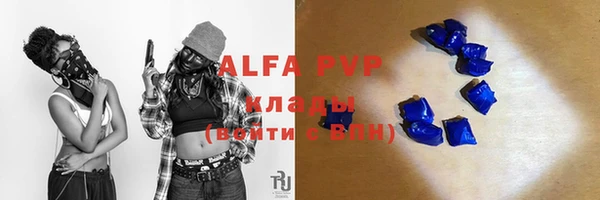 ALPHA PVP Абаза