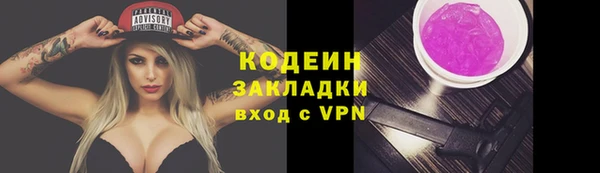 спайс Алексеевка