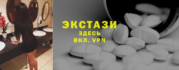 спайс Алексин
