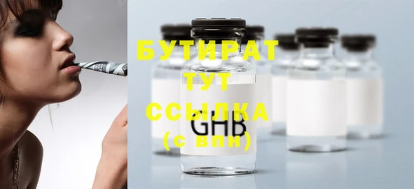 прущие грибы Абинск
