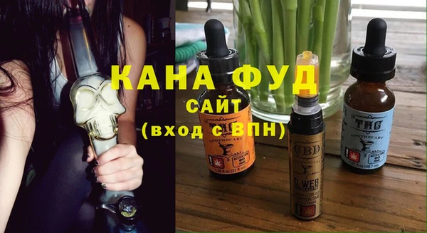 прущие грибы Абинск