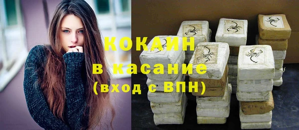 прущий лед Абдулино