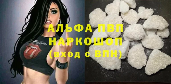 прущий лед Абдулино