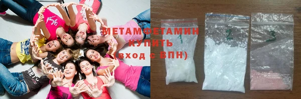 прущий лед Абдулино