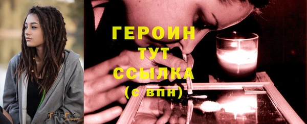 прущие грибы Абинск