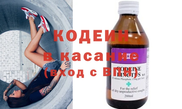прущие грибы Абинск