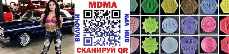 МДМА crystal  цена наркотик  даркнет какой сайт  Камень-на-Оби 