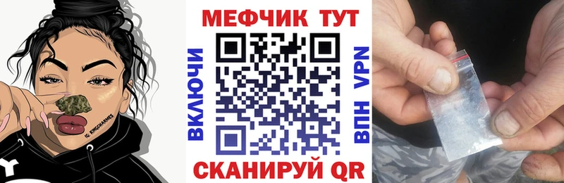 купить наркотики цена Камень-на-Оби МЯУ-МЯУ 4 MMC
