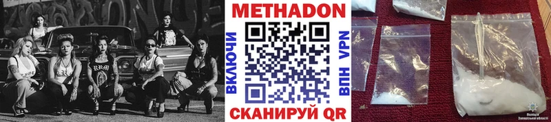 закладки  Камень-на-Оби  блэк спрут зеркало  МЕТАДОН мёд 