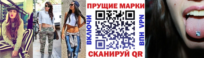 маркетплейс состав  Камень-на-Оби  Марки N-bome 1500мкг  мега рабочий сайт 