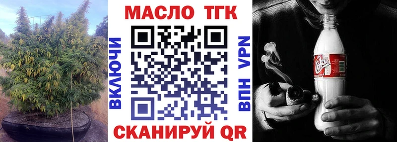 Дистиллят ТГК THC oil  Камень-на-Оби 